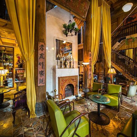 Imperial Guard Boutique Hotel御前侍卫艺术精品酒店 Yi (Anhui) Экстерьер фото