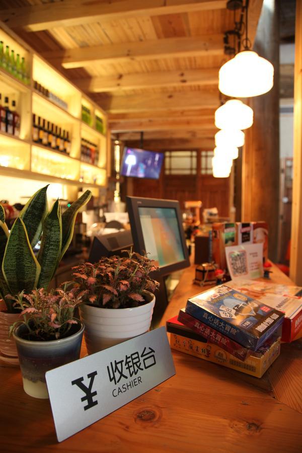 Imperial Guard Boutique Hotel御前侍卫艺术精品酒店 Yi (Anhui) Экстерьер фото