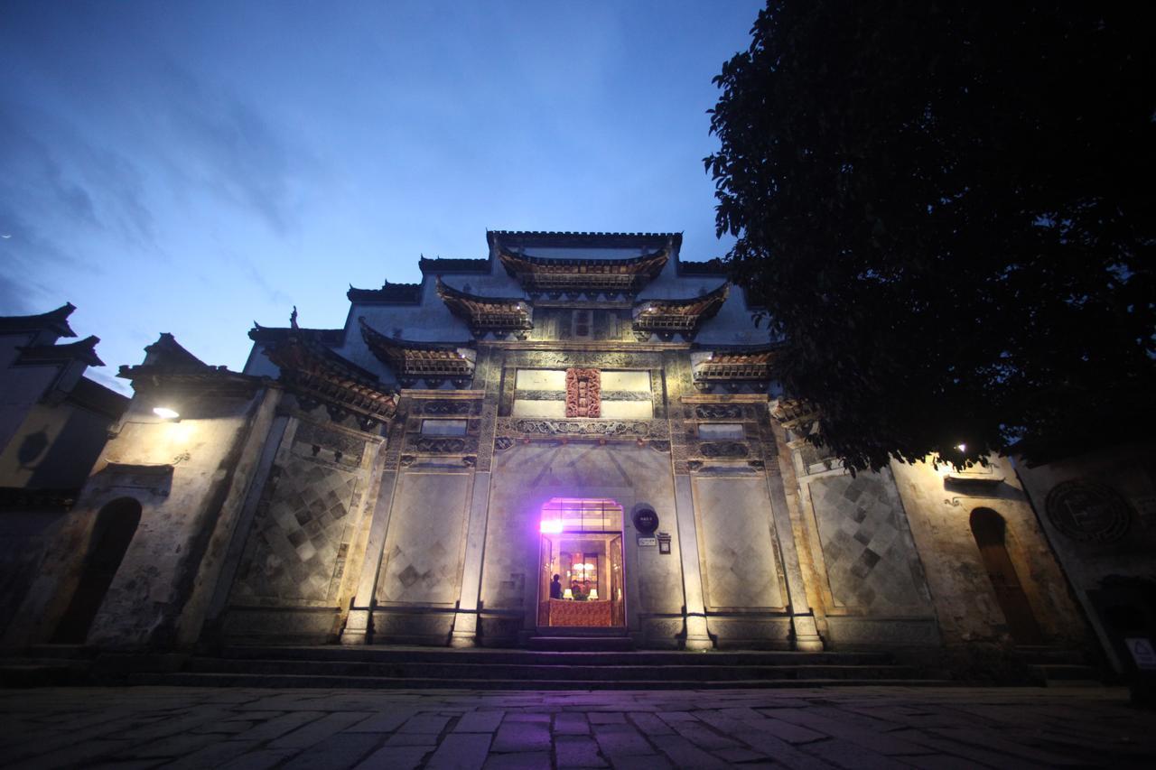 Imperial Guard Boutique Hotel御前侍卫艺术精品酒店 Yi (Anhui) Экстерьер фото
